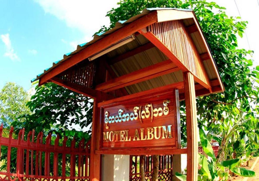 Motel Album Nyaung Shwe Exterior foto